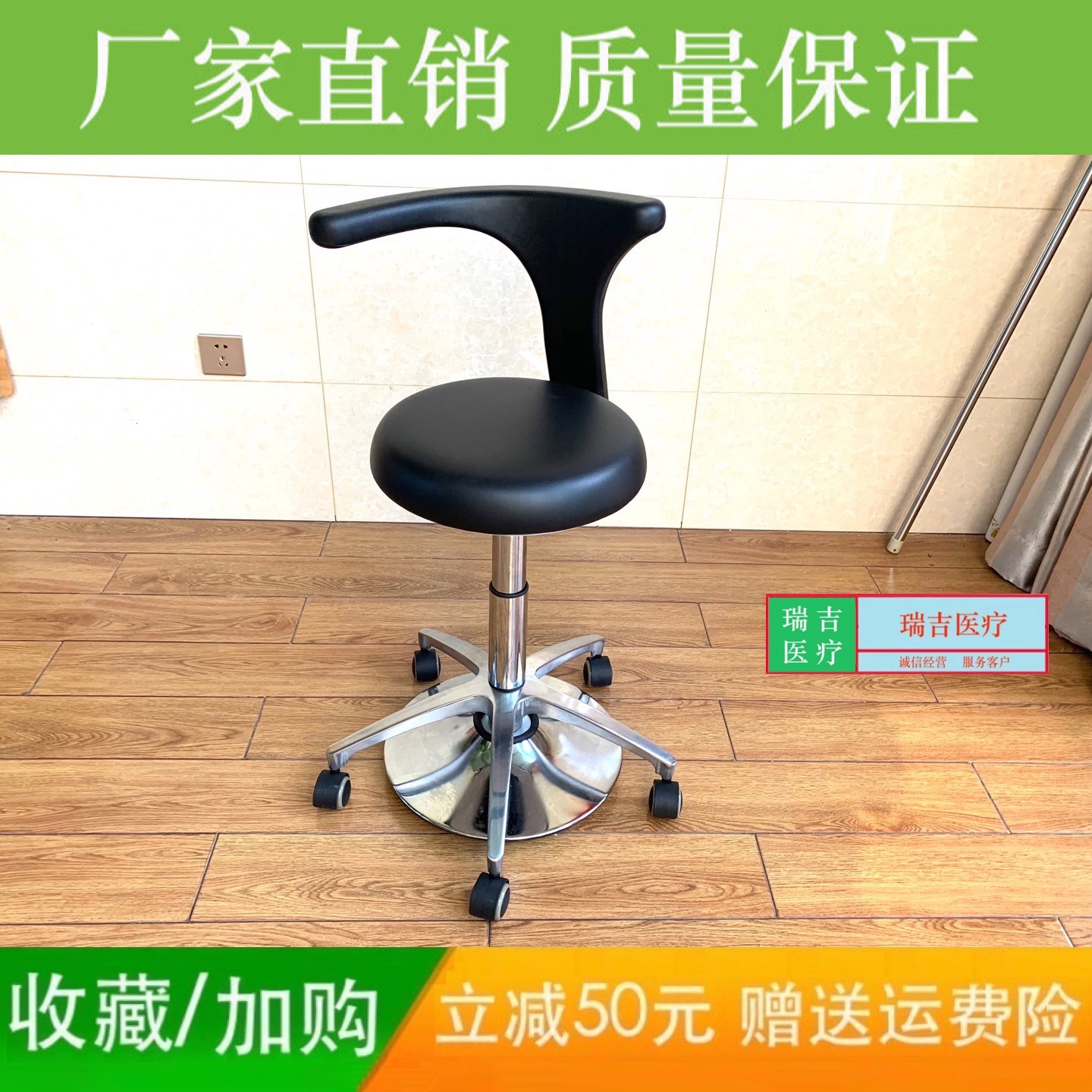 医生护士麻醉凳眼科椅脚控升降椅助手椅手术凳医生椅眼科手术椅