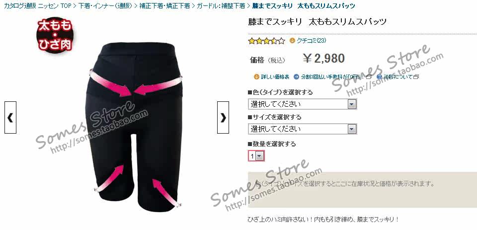 Body - Ref 668557 Image 6