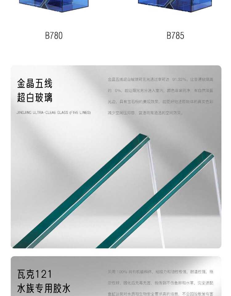 NINEWOOD久物萤火虫B7系列B785超白桌面一体80溪流缸金鱼底滤鱼缸 detail 7