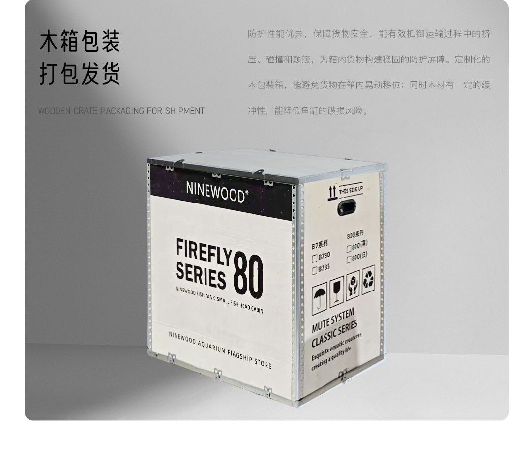 NINEWOOD久物萤火虫80Q左侧极窄溢流超白桌面一体式溪流底滤鱼缸 detail 16