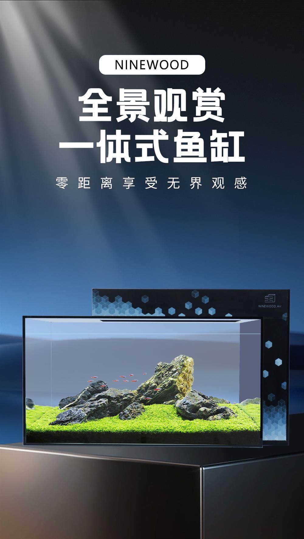 NINEWOOD久物鱼缸全景观赏方盒封闭式上滤加侧滤养鱼造景金龙鱼缸 detail 2