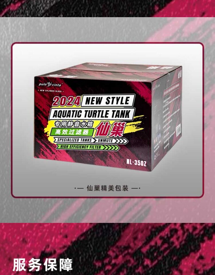 葆易马赫专业龟缸仙巢T5系列一体过滤养黄缘龟饲养缸乌龟别墅龟缸 detail 16