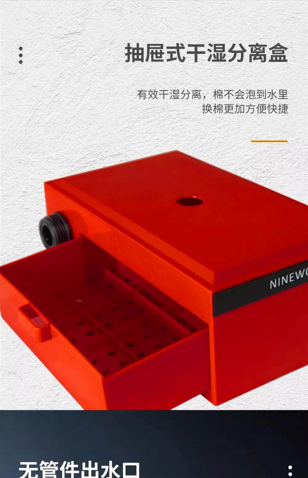 NINEWOOD久物萤火虫鱼缸45左侧极窄溢流一体b7小型桌面溪流金鱼缸 detail 13