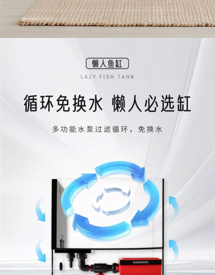 NINEWOOD久物萤火虫鱼缸45左侧极窄溢流一体桌面水草缸底滤溪流缸 detail 10