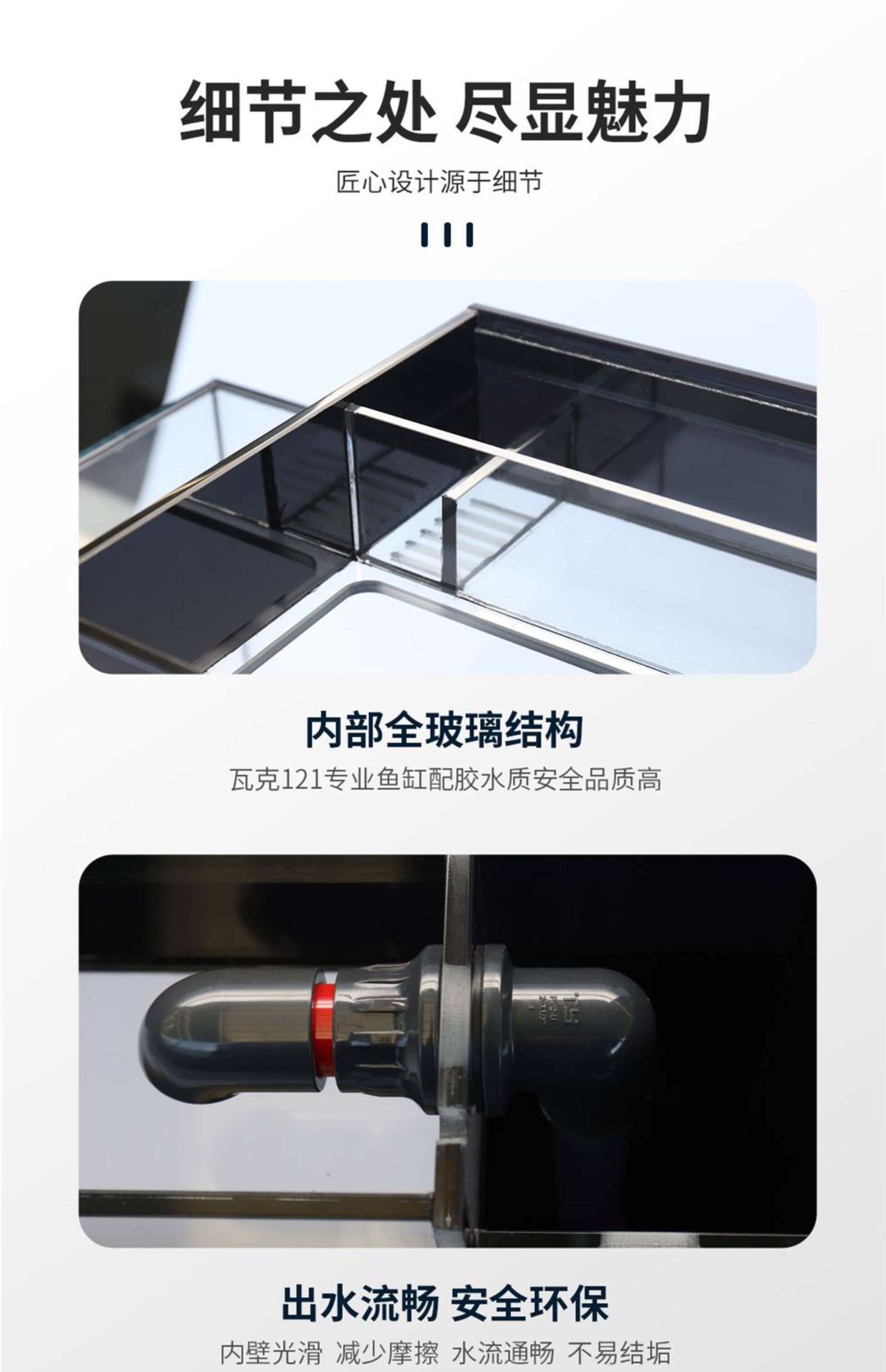 NINEWOOD久物鱼缸全景观赏方盒封闭式上滤加侧滤养鱼造景金龙鱼缸 detail 14