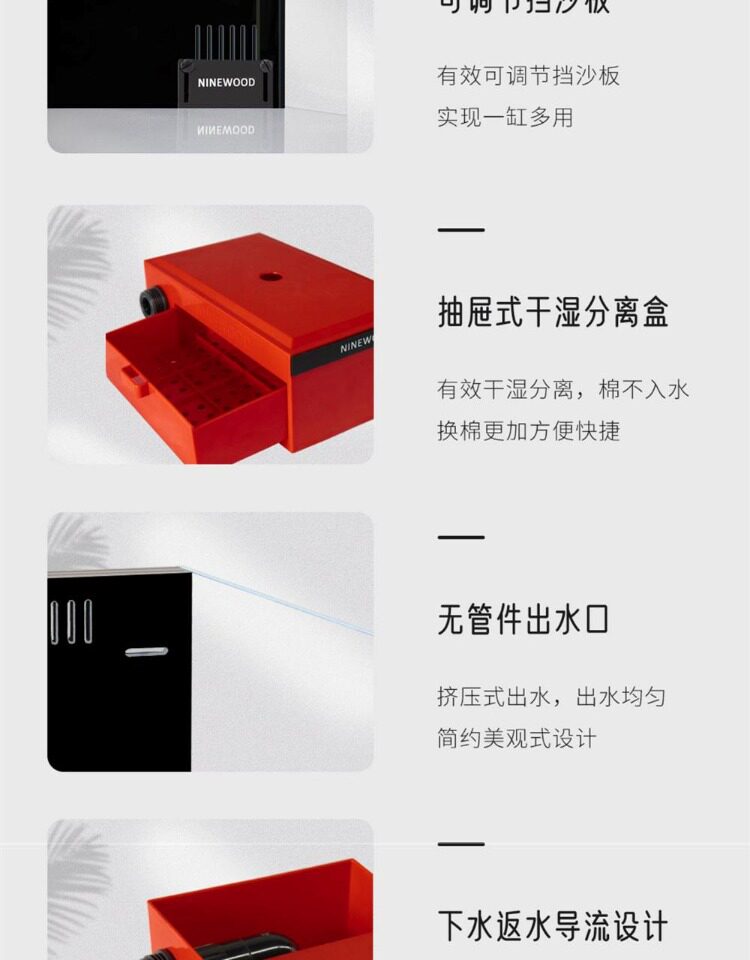 NINEWOOD久物水族萤火虫鱼缸金晶五线超白背部极窄一体底滤溪流缸 detail 14