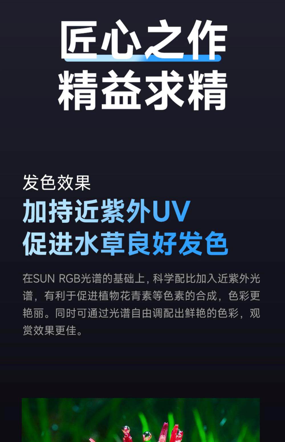 尼特利三代支架灯远程WiFi控制全光谱水草灯AT6SUN3代方灯鱼缸灯 detail 34