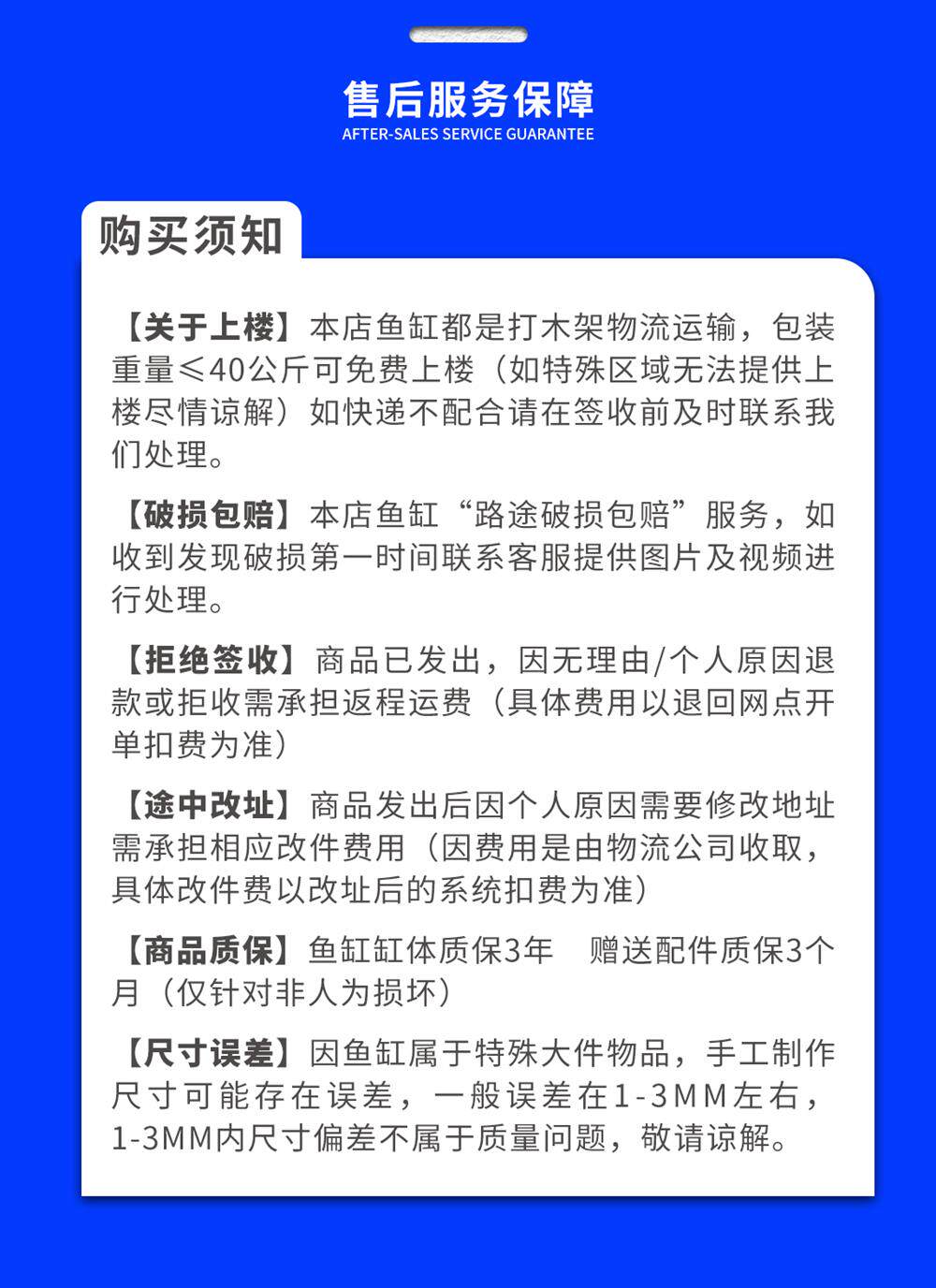 NINEWOOD久物水族80金晶五线超白黑玻侧滤桌面生态造景纯养鱼鱼缸 detail 20