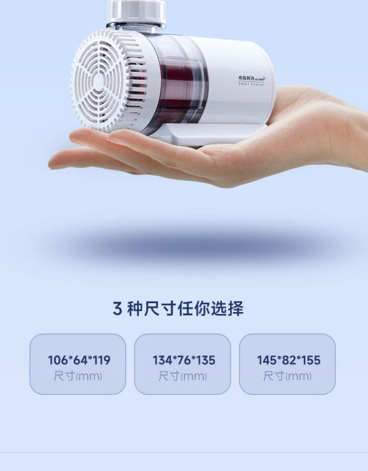 尼特利水族时光变频水泵蓝牙智控小型底吸静音循环水泵鱼缸潜水泵 detail 27