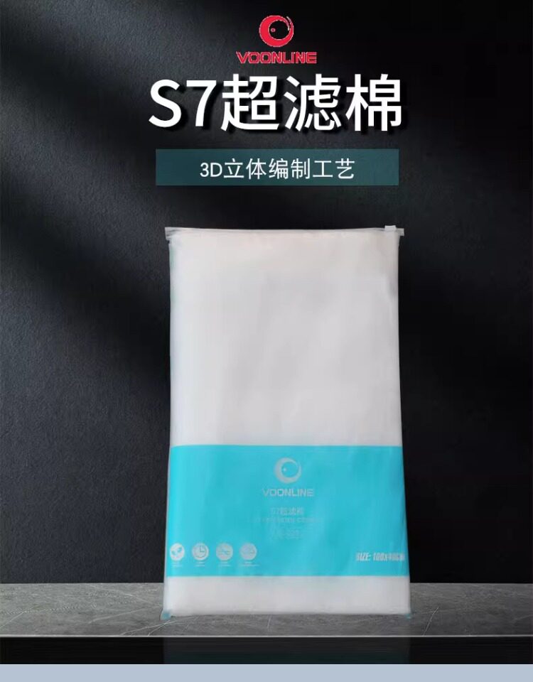 沃韦朗鱼缸超滤棉过滤棉滤材高密度净化可清洗反复使用手撕羊绒棉 detail 2