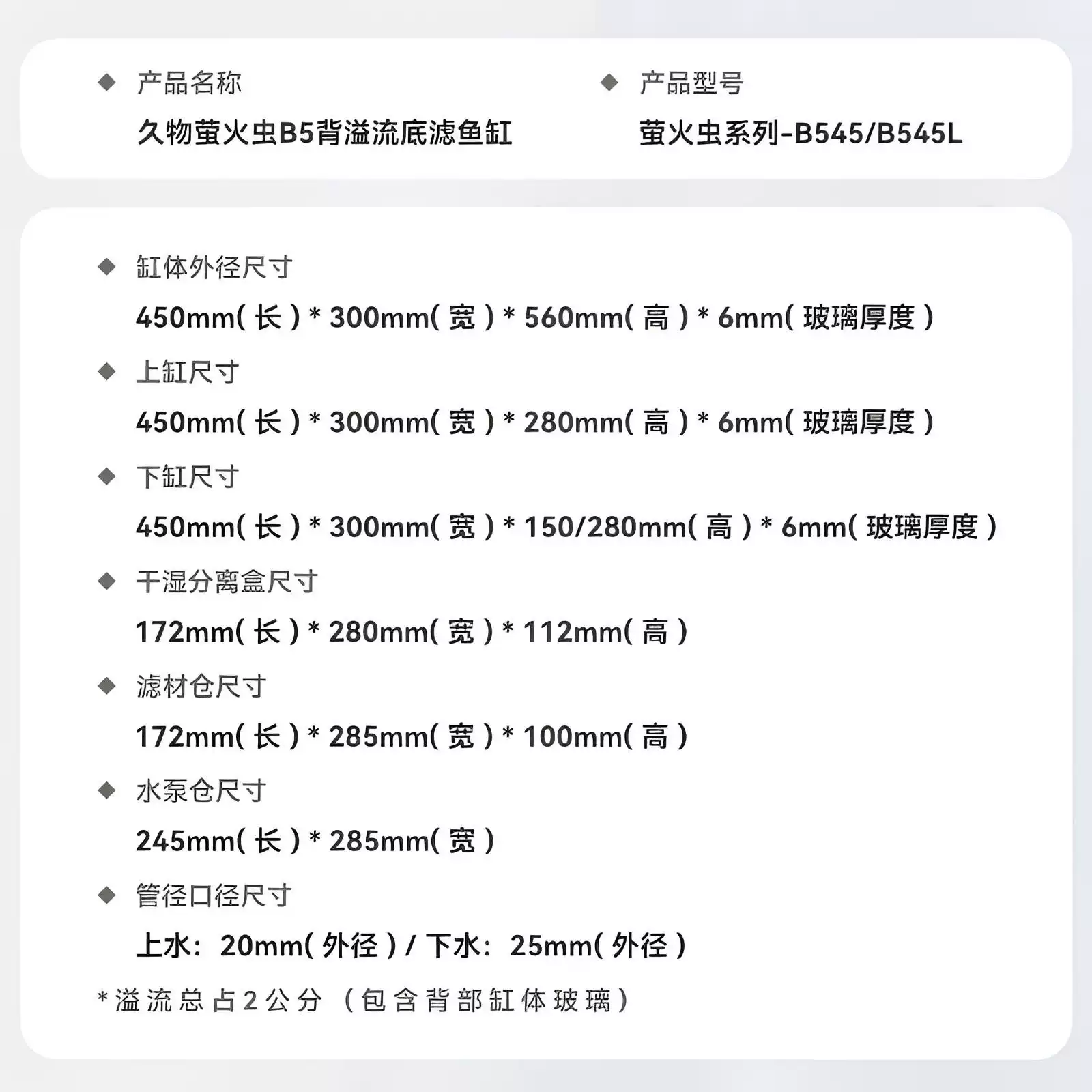 NINEWOOD久物萤火虫B5系列桌面底滤鱼缸小型金鱼40方缸溪流底滤缸 detail 2