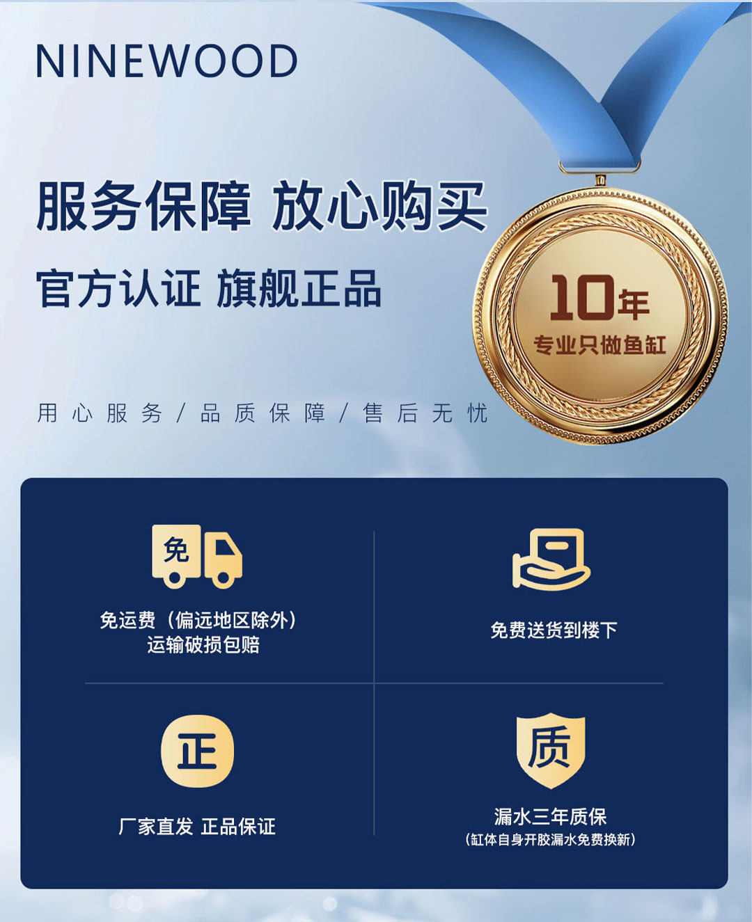 NINEWOOD久物萤火虫鱼缸曼鱼M3D白玉金晶五线超白兰寿金鱼底滤缸 detail 11