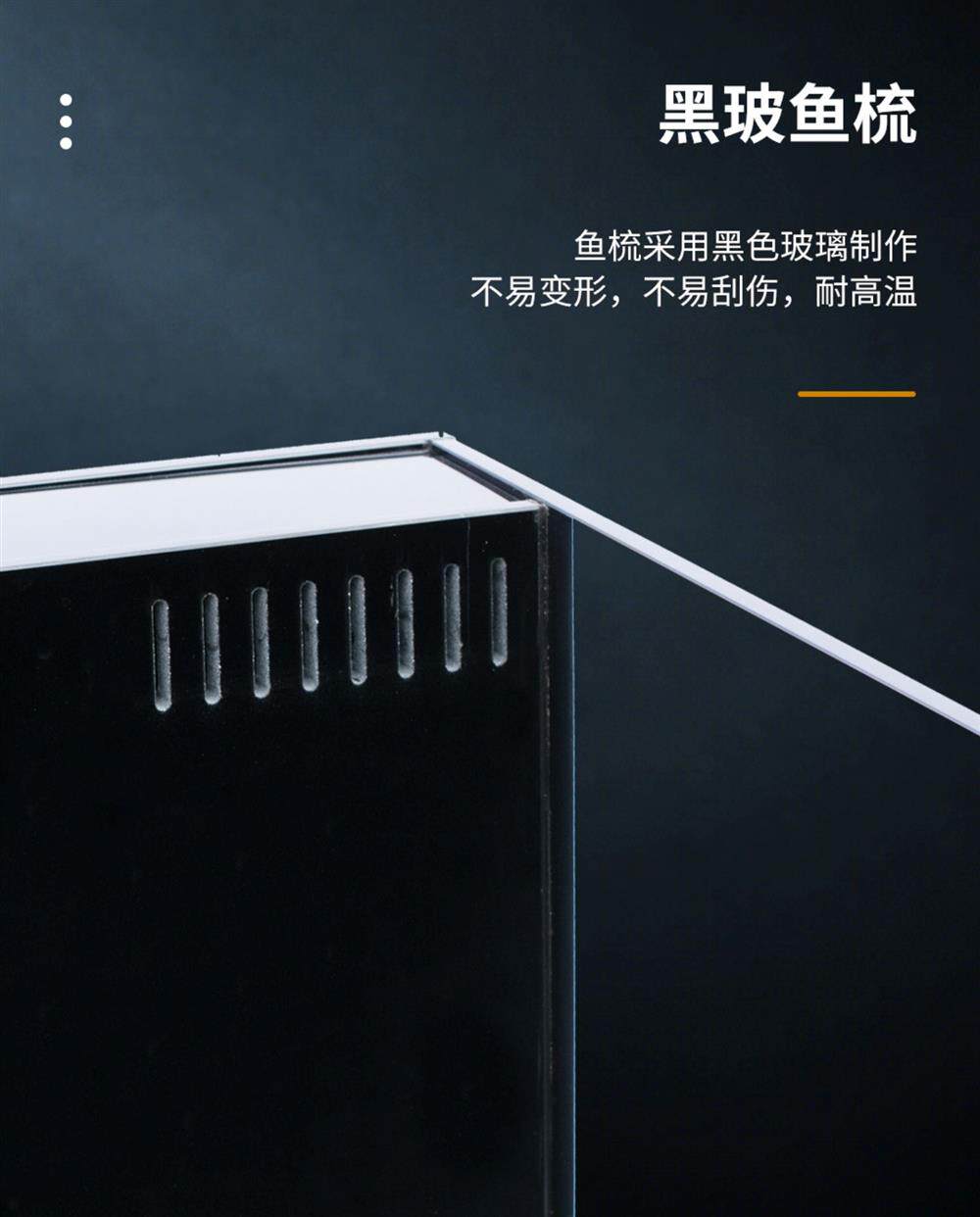NINEWOOD久物水族80金晶五线超白黑玻侧滤桌面生态造景纯养鱼鱼缸 detail 9
