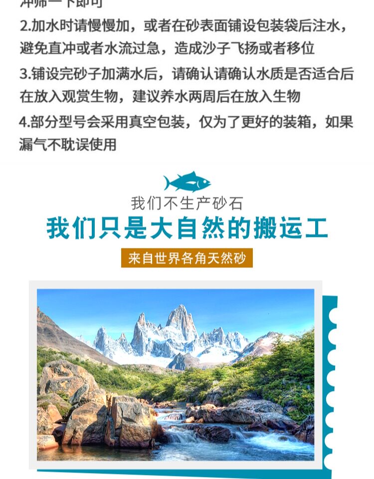 沃韦朗鱼缸底砂雨林沙红色南美缸免洗沙子装饰尼罗河沙化妆黑白沙 detail 3