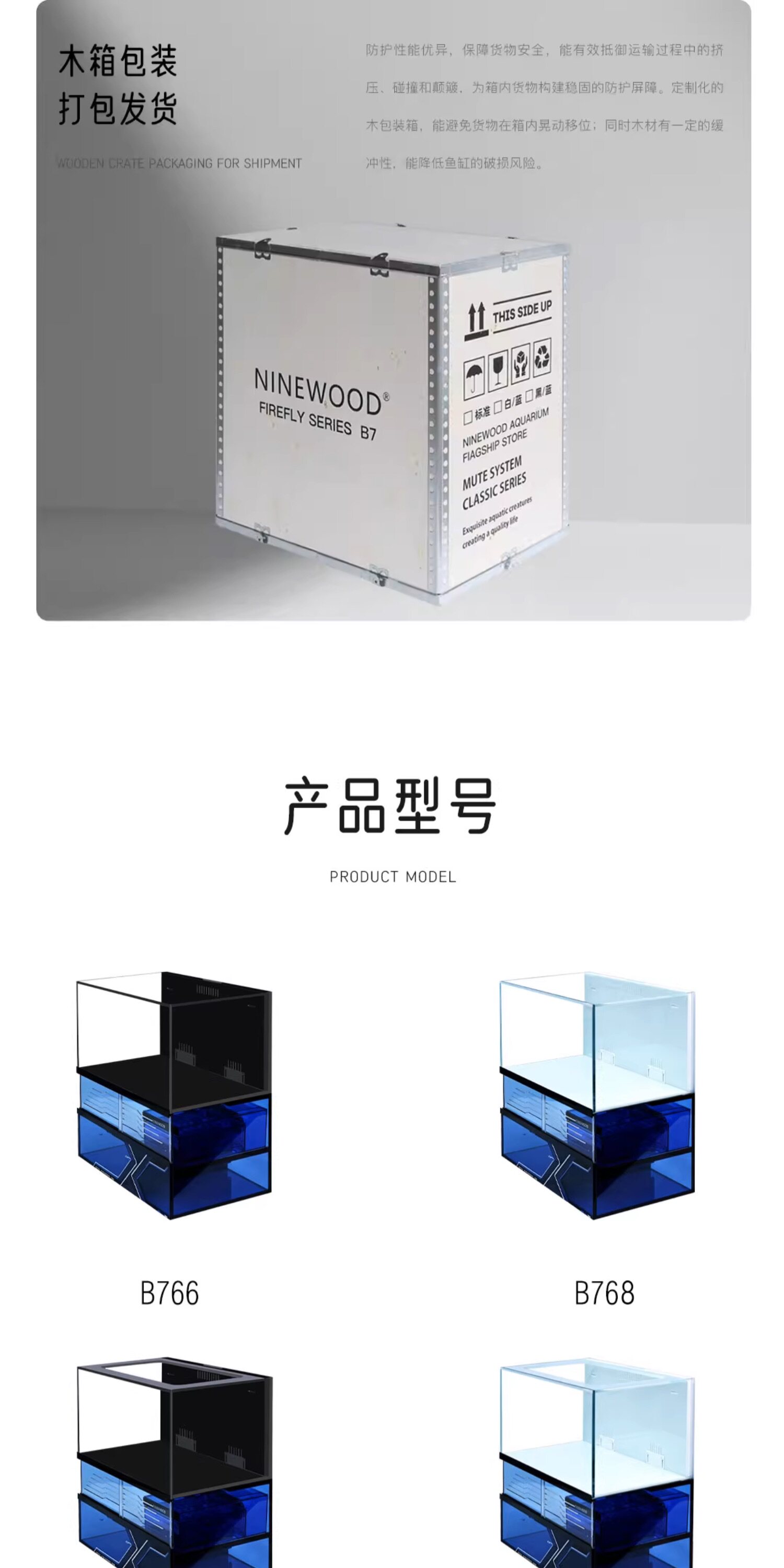 NINEWOOD久物萤火虫B7周年纪念版海水草桌面缸原生溪流金鱼底滤缸 detail 9