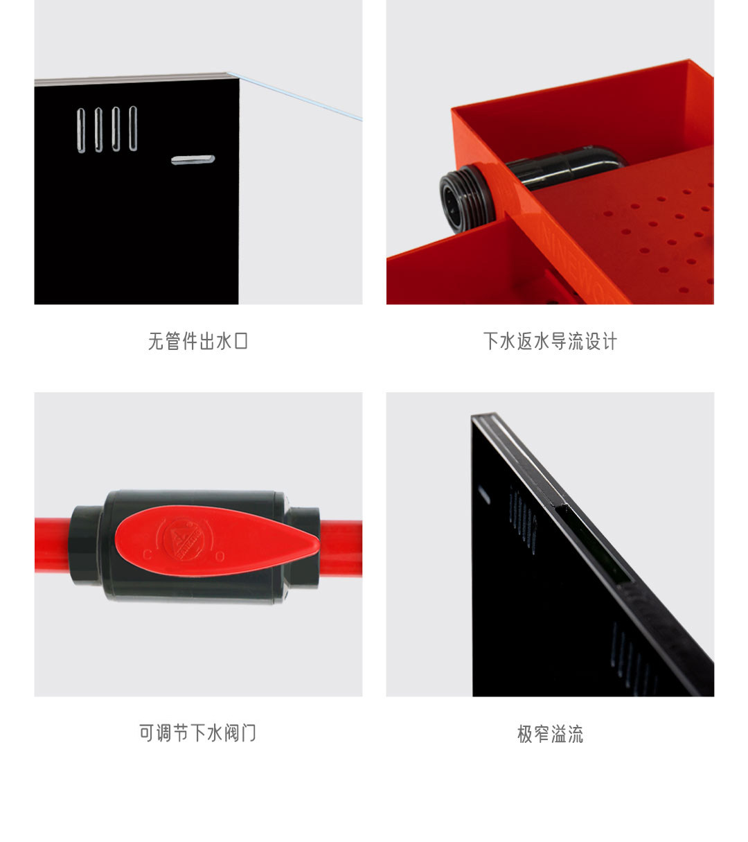 NINEWOOD久物水族鱼缸萤火虫loft60缸80款双层一体式工业风底滤缸 detail 15