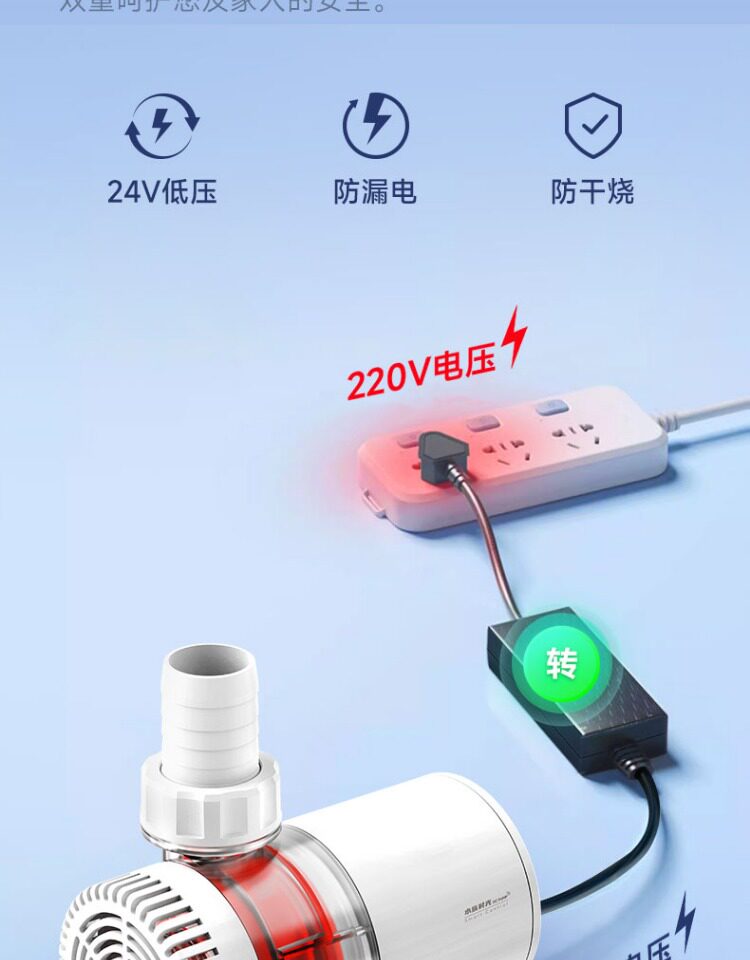 尼特利水族时光变频水泵蓝牙智控小型底吸静音循环水泵鱼缸潜水泵 detail 30