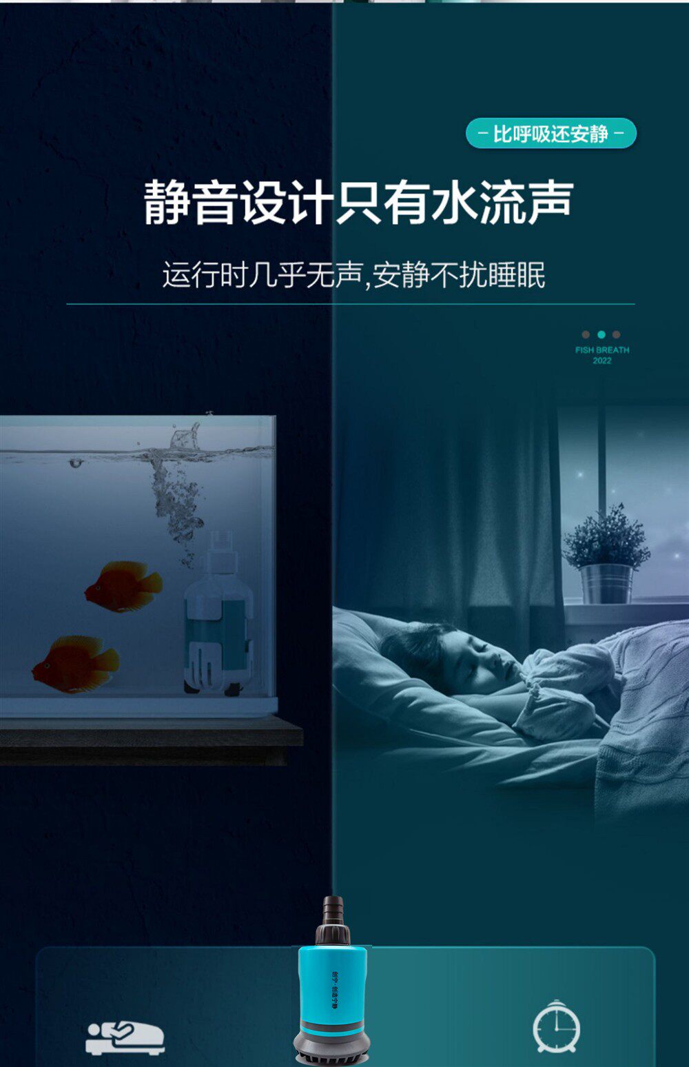 创宁变频底吸水泵久物鱼缸循环泵超静音变频潜水泵小型鱼池抽水泵 detail 10