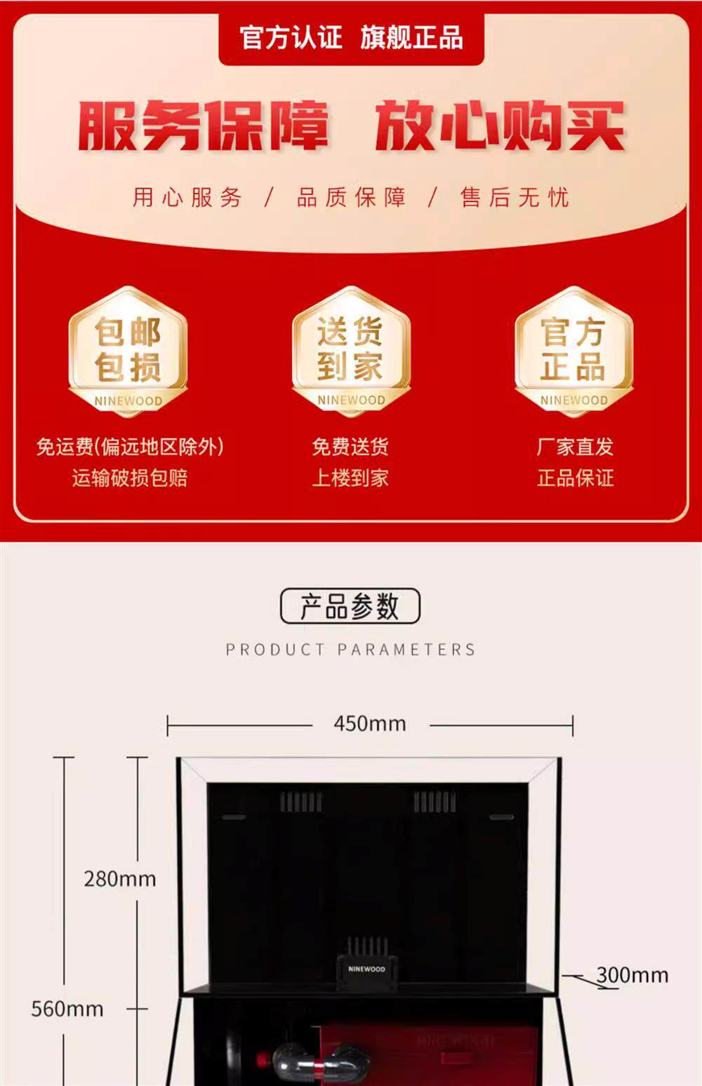 NINEWOOD久物鱼缸loft款背部双层极窄一体金晶五线超白底滤鳄龟缸 detail 6