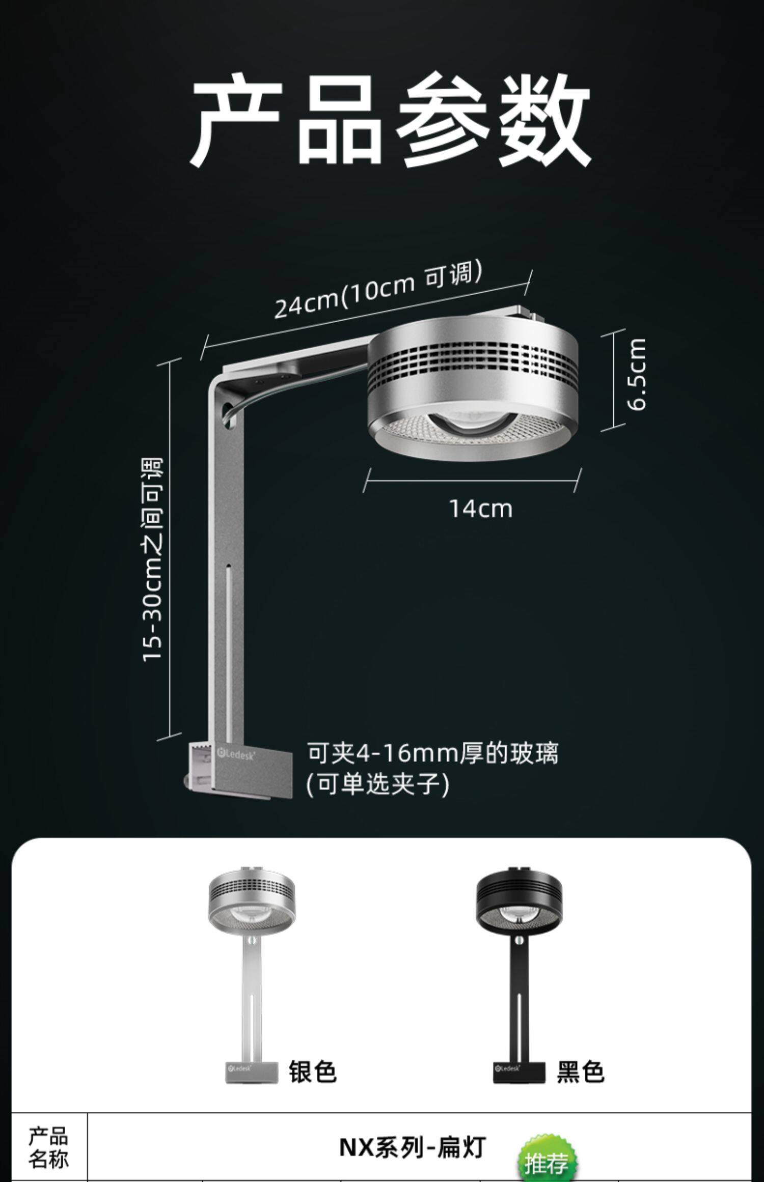 Ledesk乐迪原生溪流鱼缸灯72w全光谱爆藻筒灯飞碟灯金鱼水草扁灯 detail 26