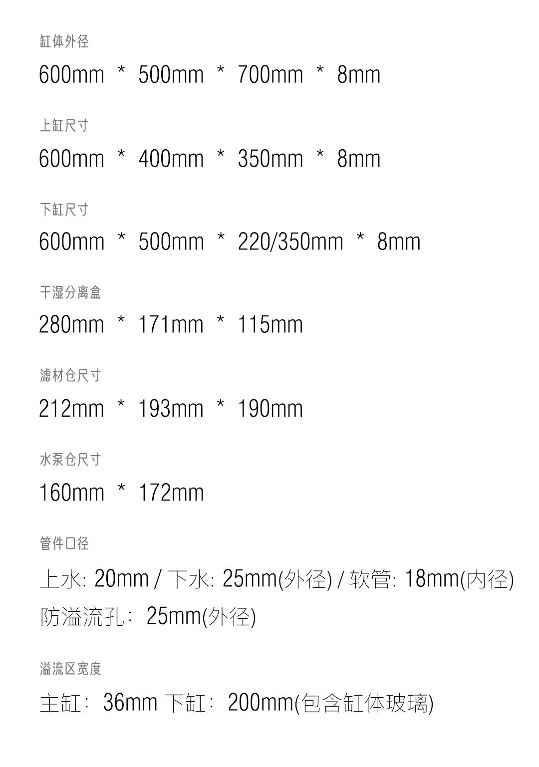 NINEWOOD久物萤火虫60loft双层一体极窄溢流龟缸金鱼溪流底滤鱼缸 detail 6