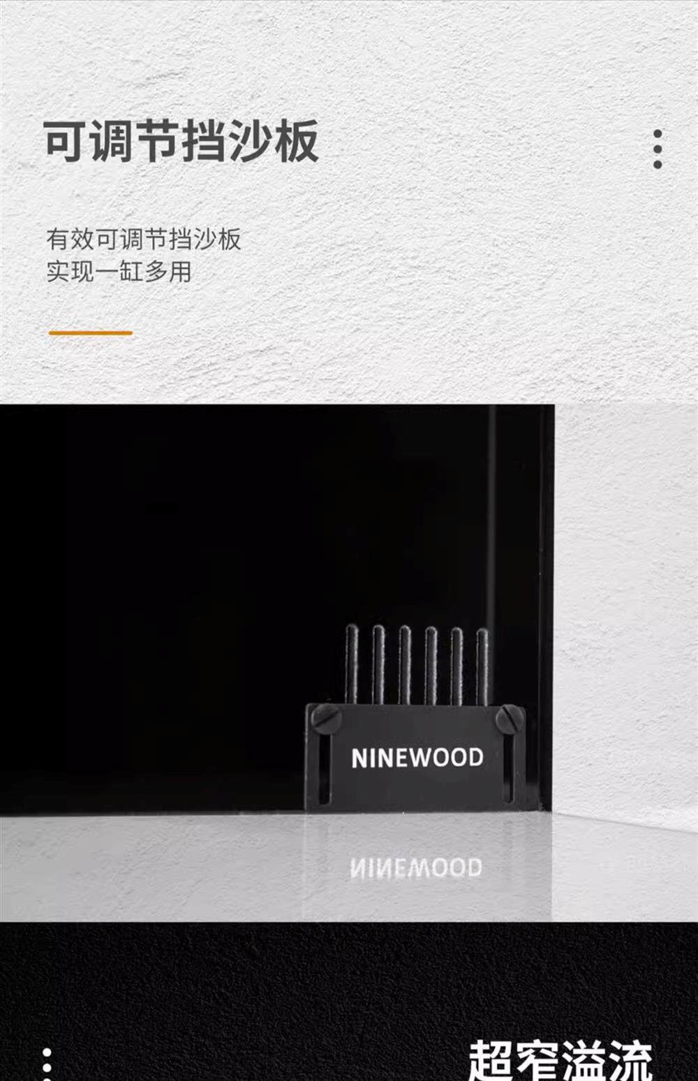 NINEWOOD久物萤火虫鱼缸45左侧极窄溢流一体b7小型桌面溪流金鱼缸 detail 10