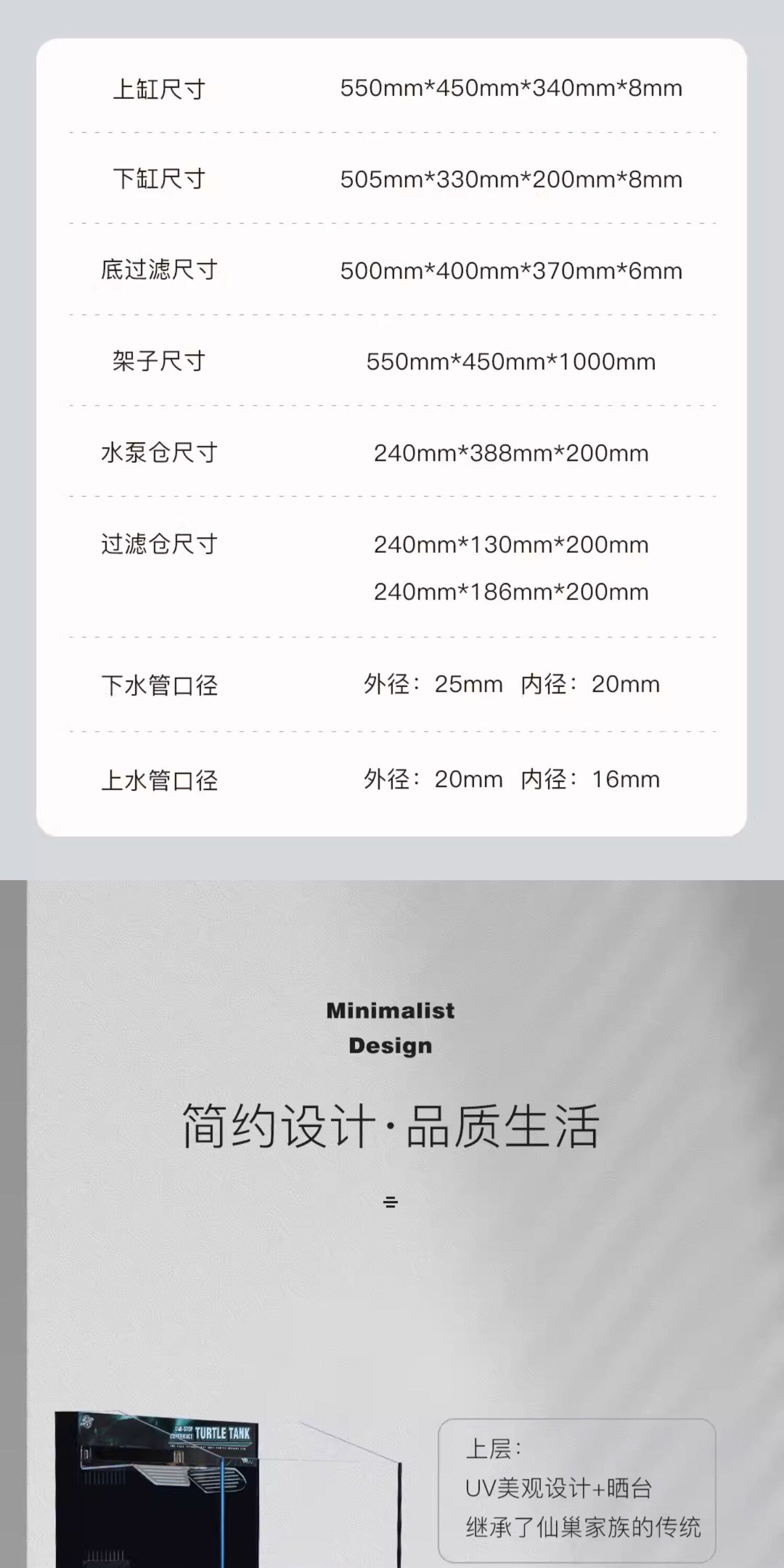 pulocinta葆易马赫龟缸仙巢MR2系列双层大佛鳄龟蛋龟专业底滤龟缸 detail 5
