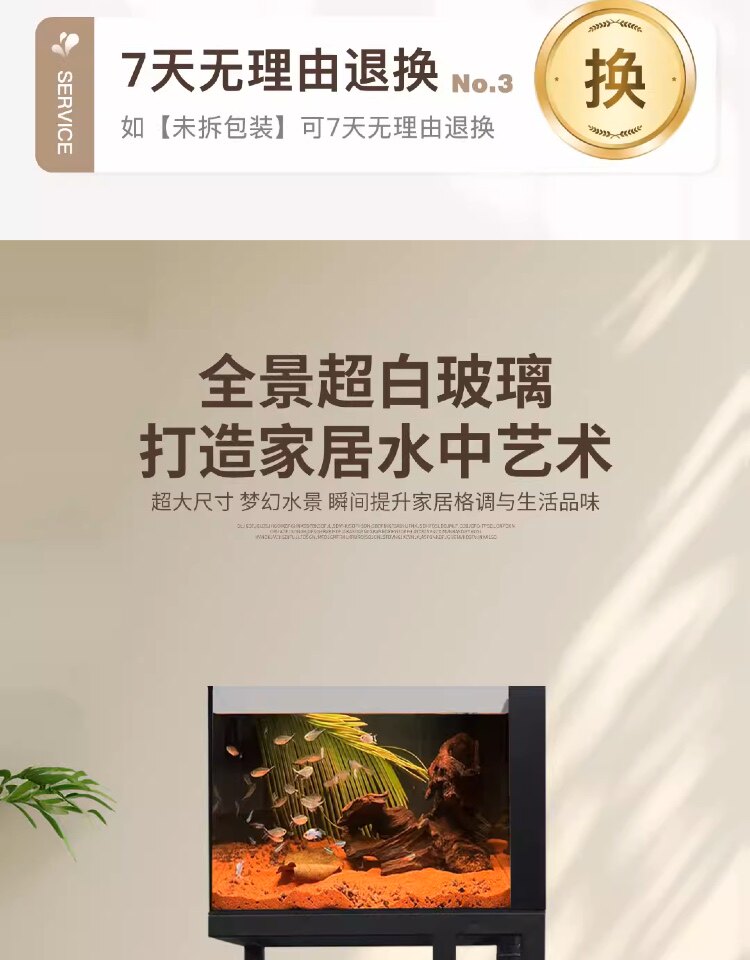 NINEWOOD久物水族60款曼鱼工业风淡海水五线金晶超白金鱼底滤鱼缸 detail 5