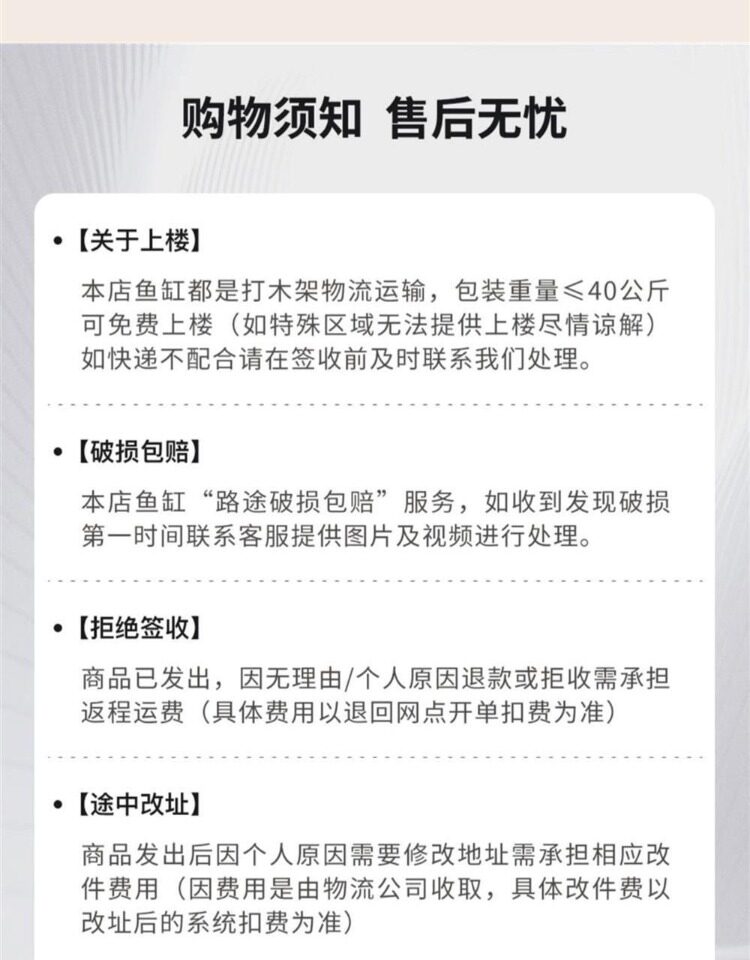 NINEWOOD久物萤火虫鱼缸45左侧极窄溢流一体桌面水草缸底滤溪流缸 detail 17