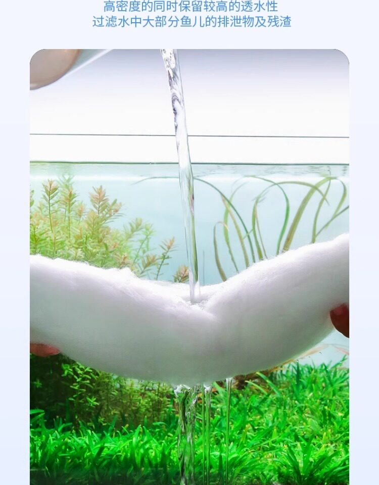 沃韦朗手撕羊绒棉过滤棉桶鱼缸专用超滤棉物理周转箱过滤滤材魔毯 detail 5