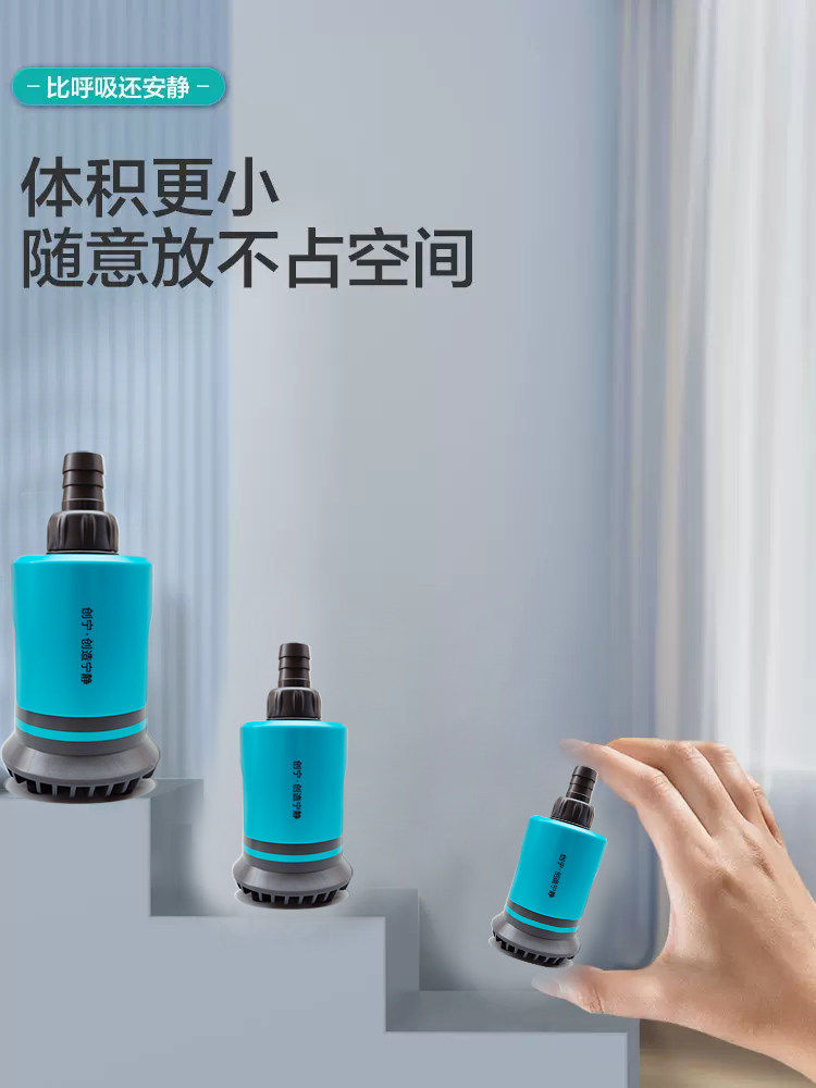 创宁变频底吸水泵久物鱼缸循环泵超静音变频潜水泵小型鱼池抽水泵 detail 15