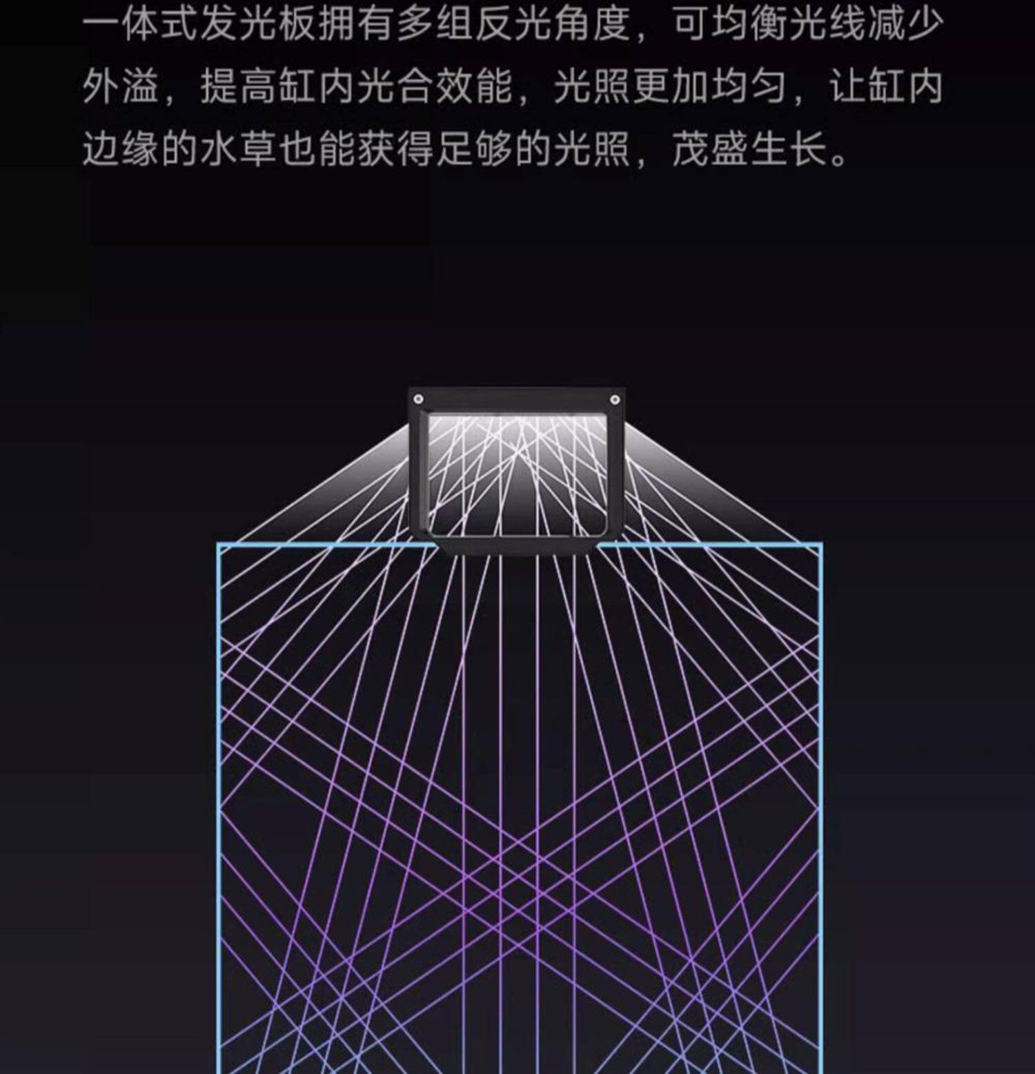 尼特利水草灯AT5S全光谱专业级金鱼爆藻灯溪流缸灯专用植物补光灯 detail 13