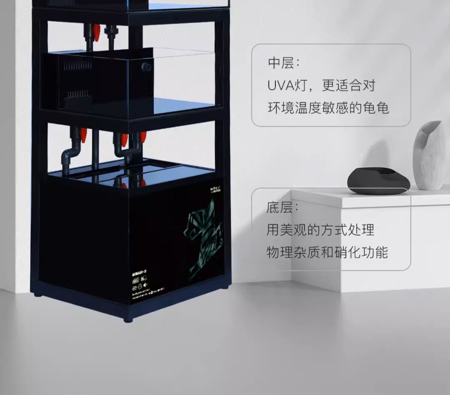 pulocinta葆易马赫龟缸仙巢MR2系列双层大佛鳄龟蛋龟专业底滤龟缸 detail 6