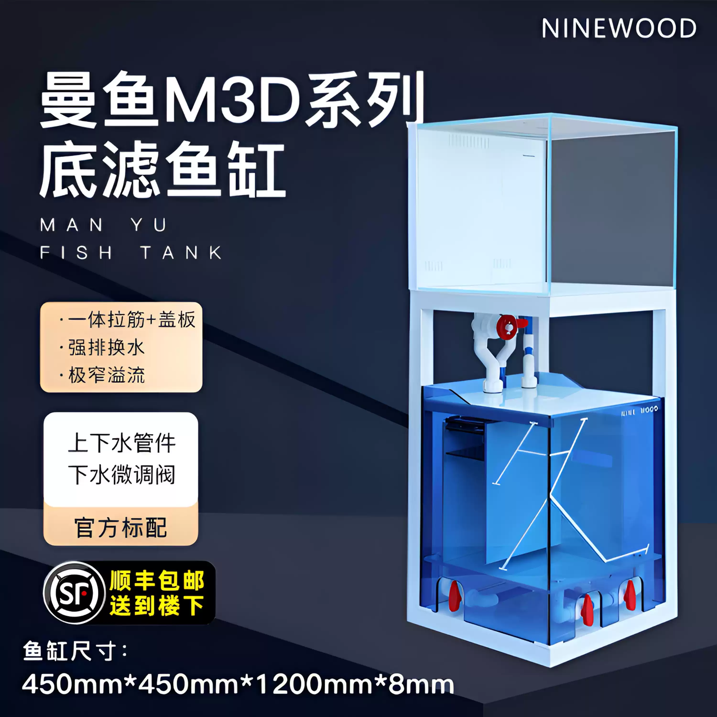 NINEWOOD久物曼鱼M3D底滤鱼缸白玉玻璃小型方缸兰寿金鱼底滤鱼缸 detail 1