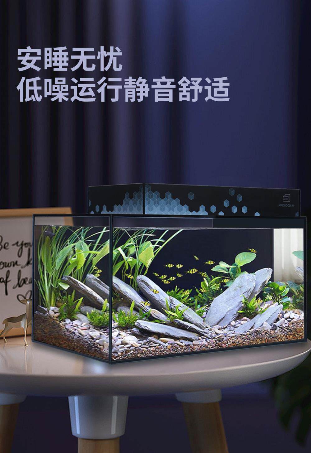 NINEWOOD久物鱼缸全景观赏方盒封闭式上滤加侧滤养鱼造景金龙鱼缸 detail 13