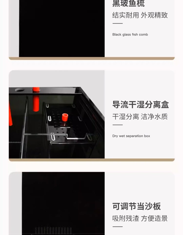 NINEWOOD久物水族60款曼鱼工业风淡海水五线金晶超白金鱼底滤鱼缸 detail 13