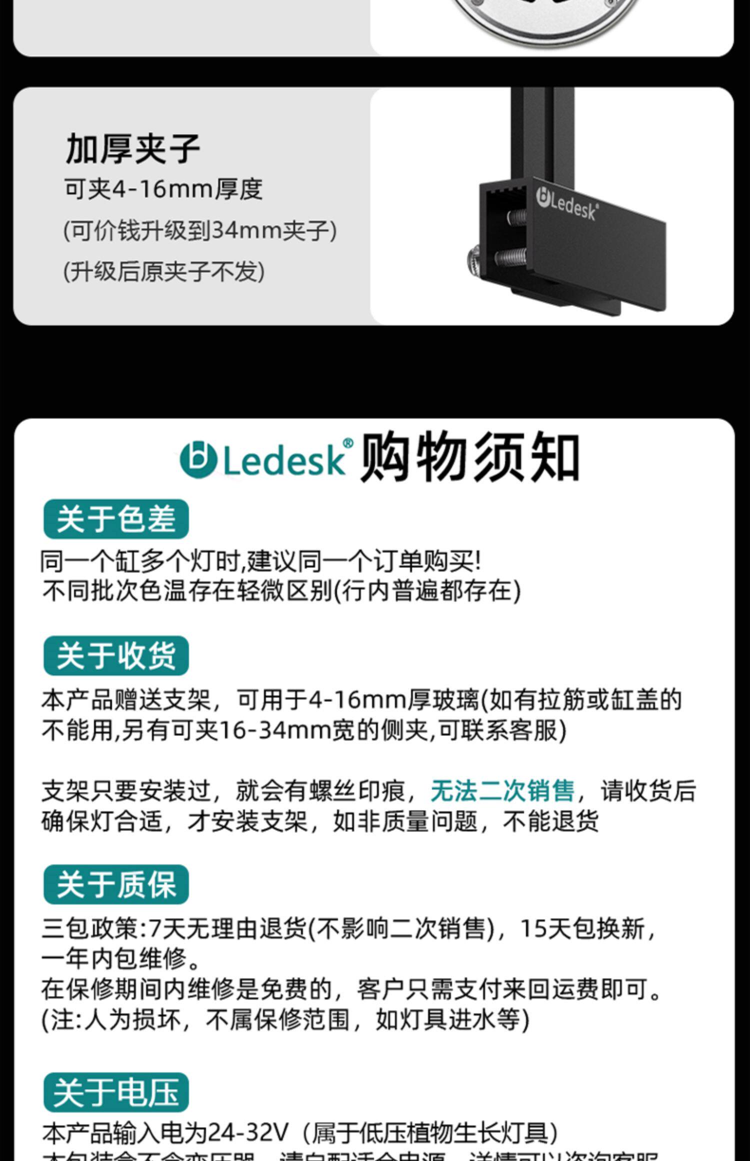 Ledesk乐迪原生溪流鱼缸灯72w全光谱爆藻筒灯飞碟灯金鱼水草扁灯 detail 28