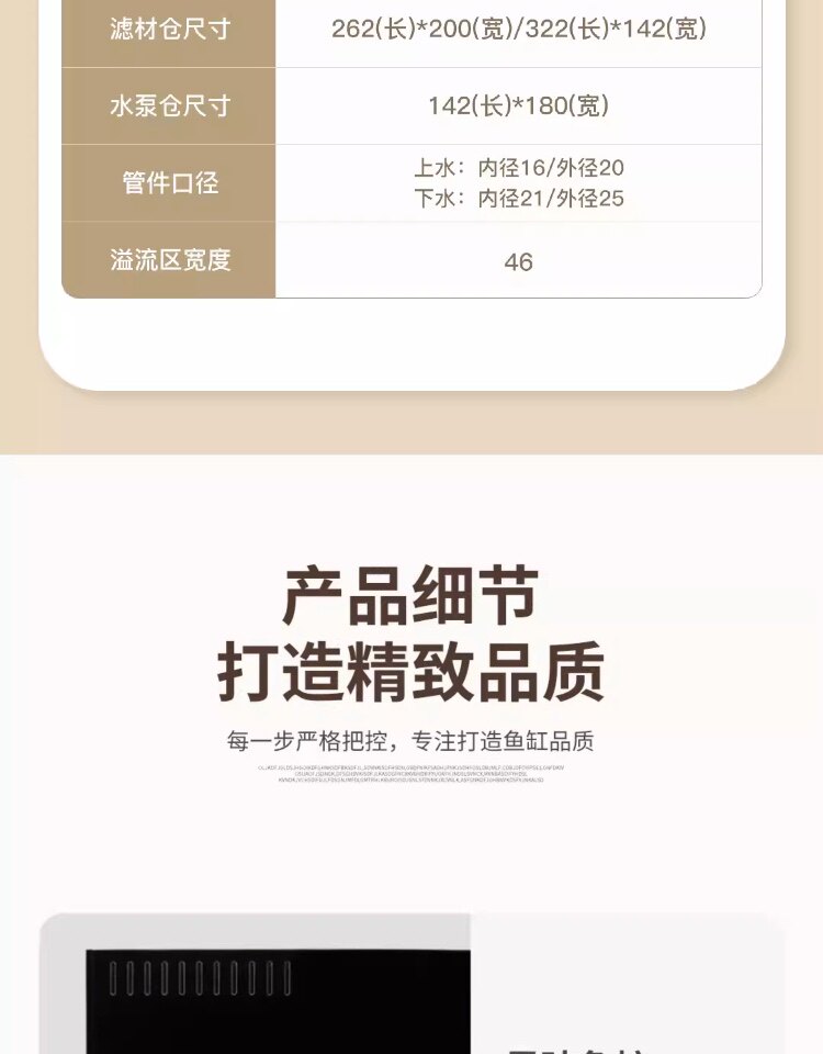 NINEWOOD久物水族60款曼鱼工业风淡海水五线金晶超白金鱼底滤鱼缸 detail 12
