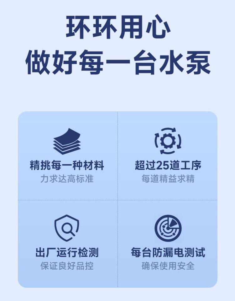 尼特利水族时光变频水泵蓝牙智控小型底吸静音循环水泵鱼缸潜水泵 detail 7