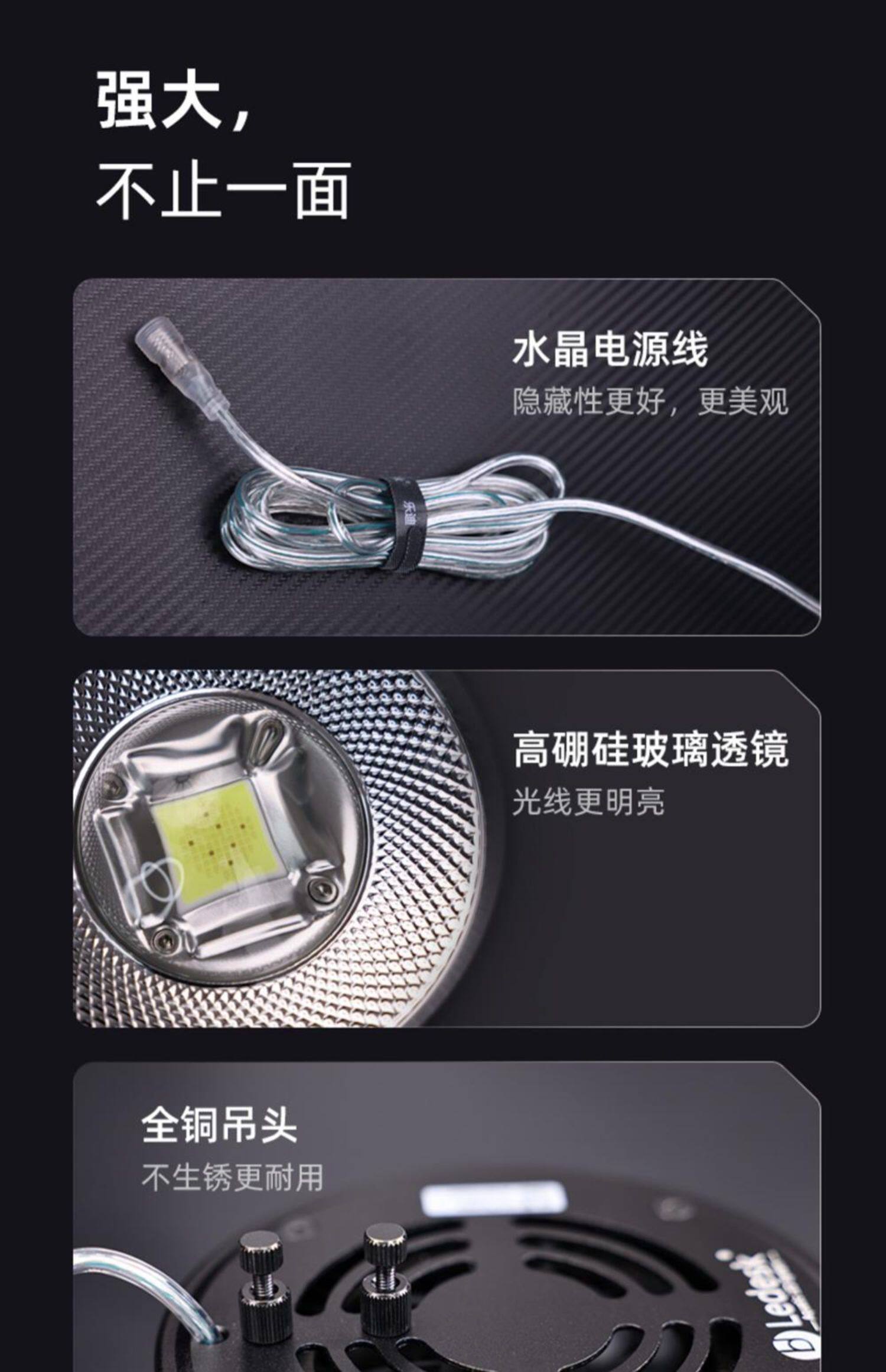 Ledesk乐迪鱼缸灯原生溪流缸灯72w爆藻灯全光谱筒灯飞碟水草扁灯 detail 26