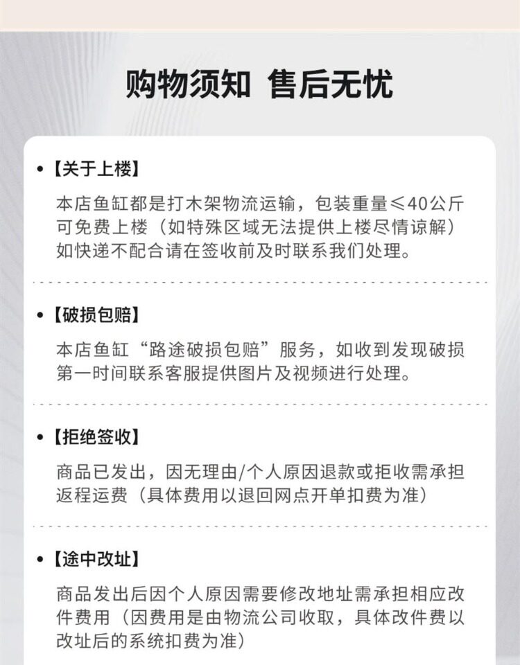 NINEWOOD久物水族萤火虫鱼缸金晶五线超白背部极窄一体底滤溪流缸 detail 17