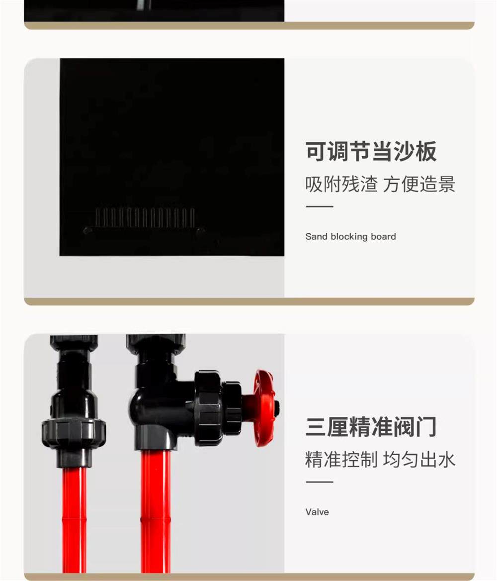 NINEWOOD久物曼鱼PLUS三层一体工业风底滤鱼缸金晶超白金鱼溪流缸 detail 15