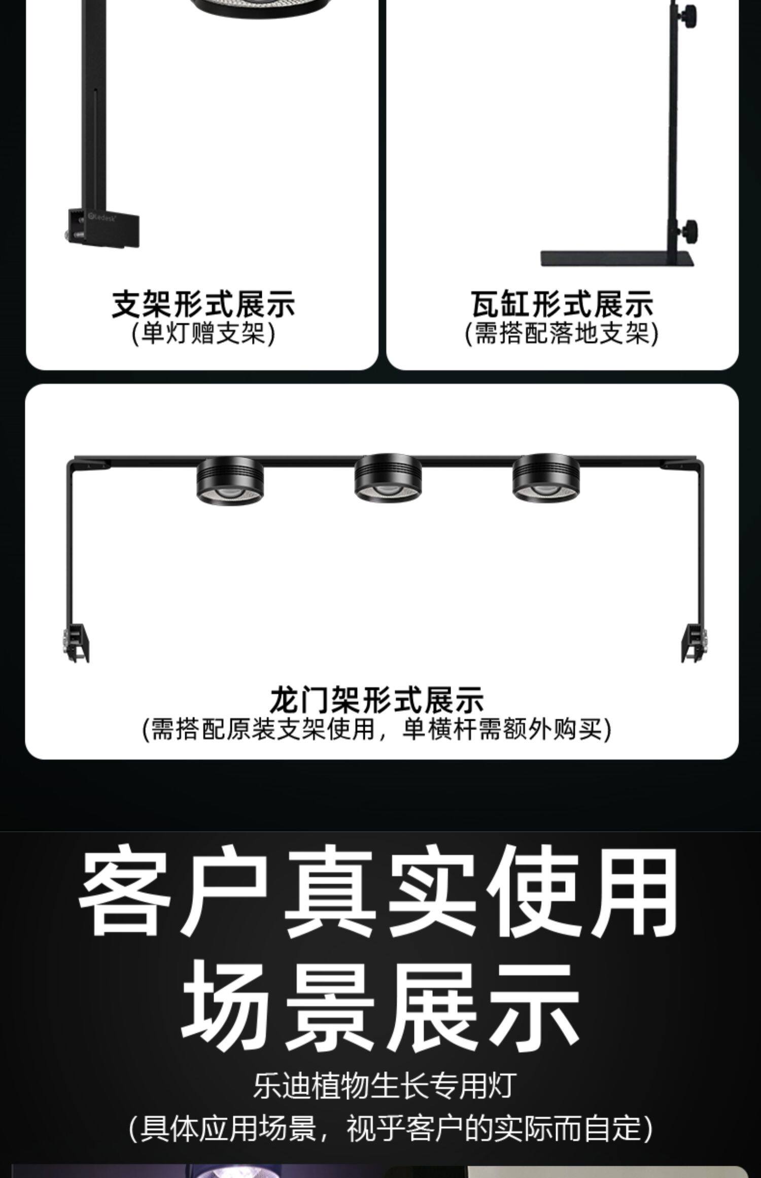 Ledesk乐迪原生溪流鱼缸灯72w全光谱爆藻筒灯飞碟灯金鱼水草扁灯 detail 23