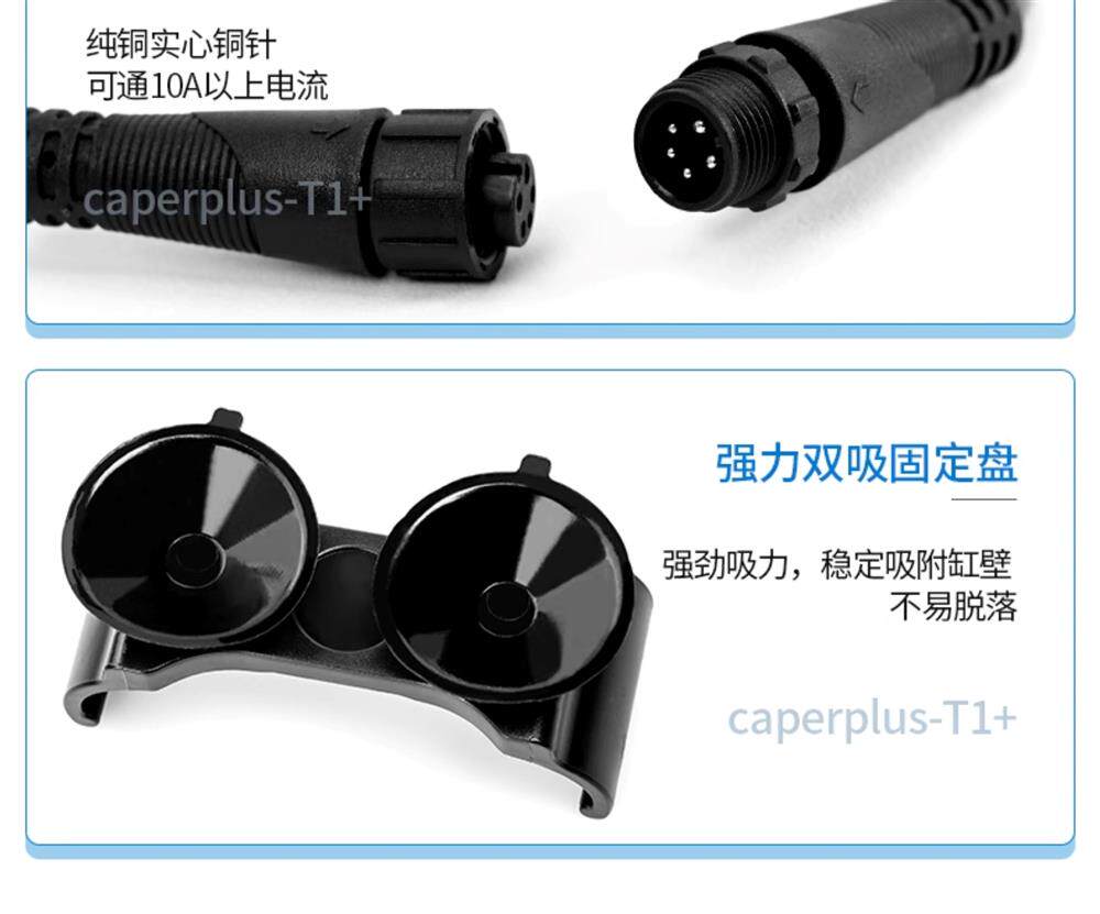 光特亿WIFI智能变频加热棒T1+加温棒鱼缸温控自动恒温石英管省电 detail 16