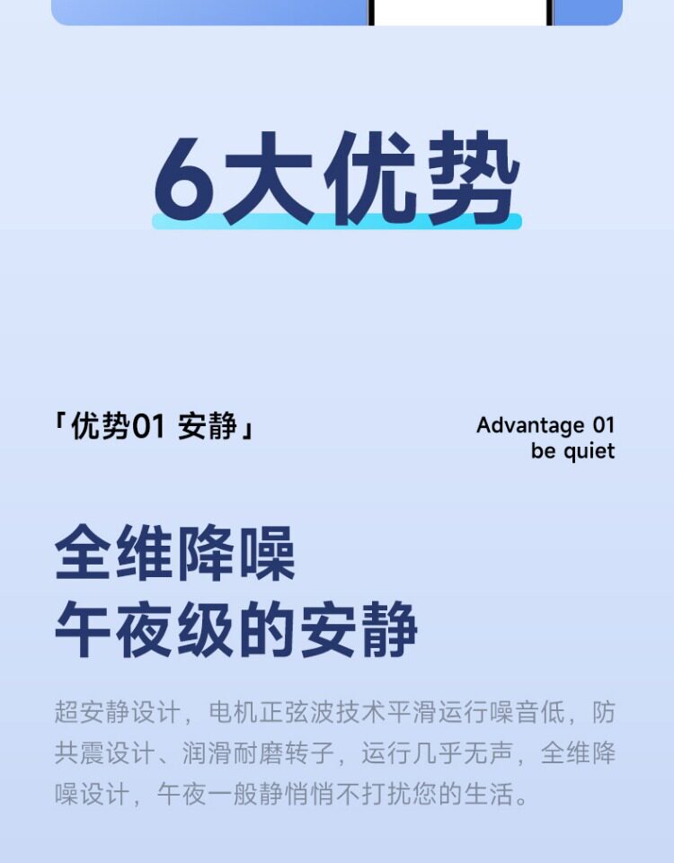 尼特利水族时光变频水泵蓝牙智控小型底吸静音循环水泵鱼缸潜水泵 detail 10