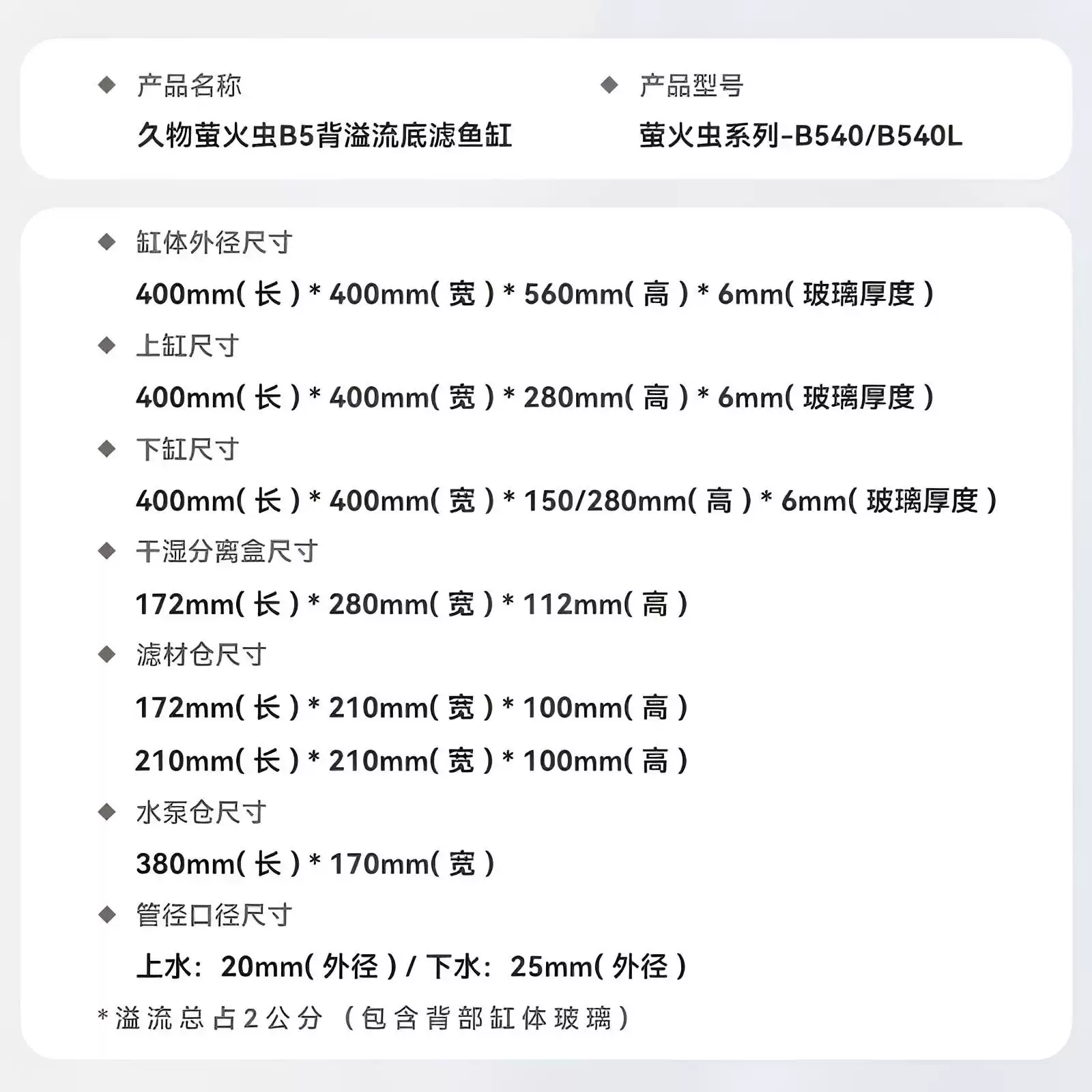 NINEWOOD久物萤火虫B5系列桌面底滤鱼缸小型金鱼40方缸溪流底滤缸 detail 4
