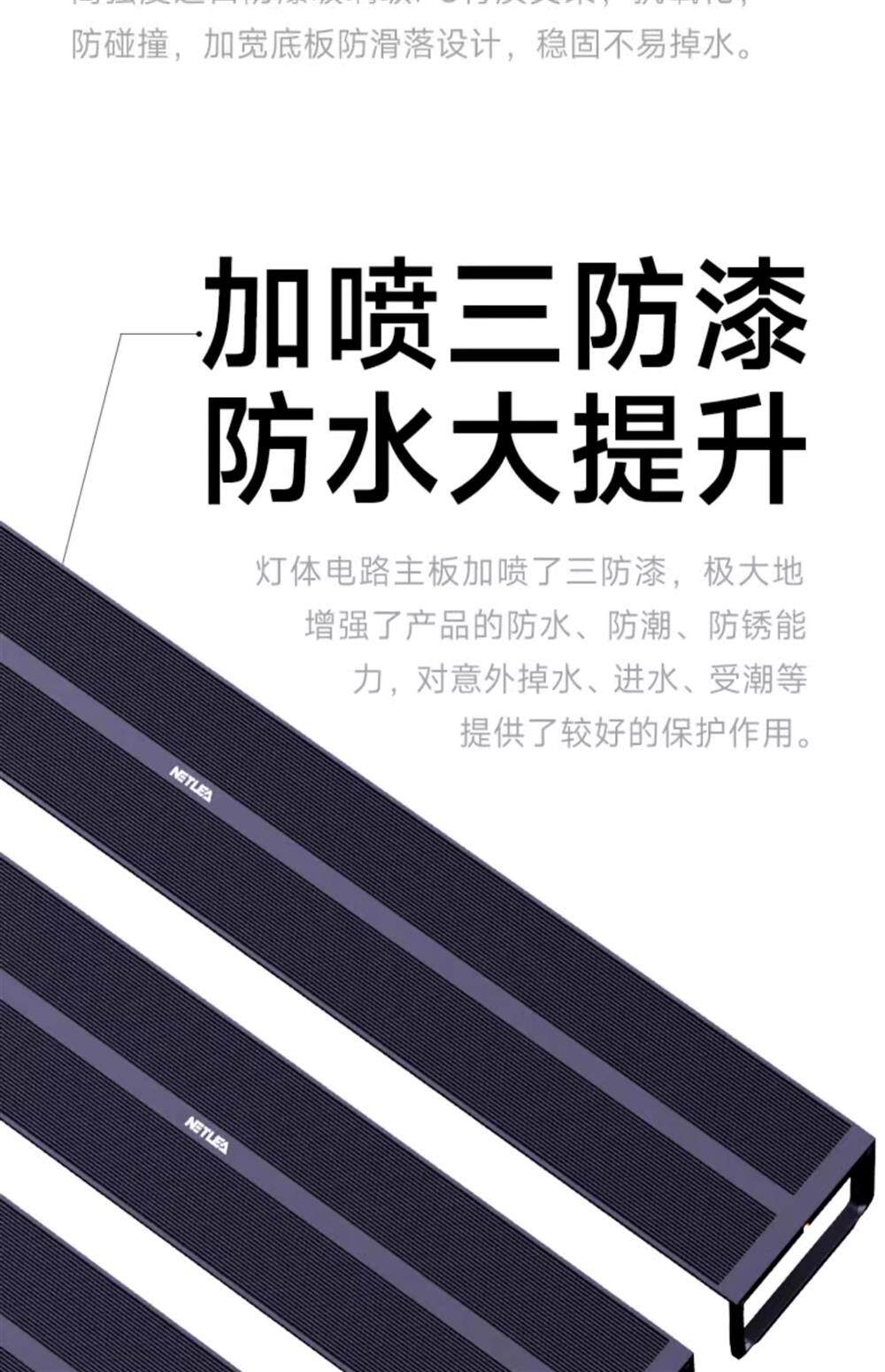 尼特利水草灯AT5S全光谱专业级金鱼爆藻灯溪流缸灯专用植物补光灯 detail 29