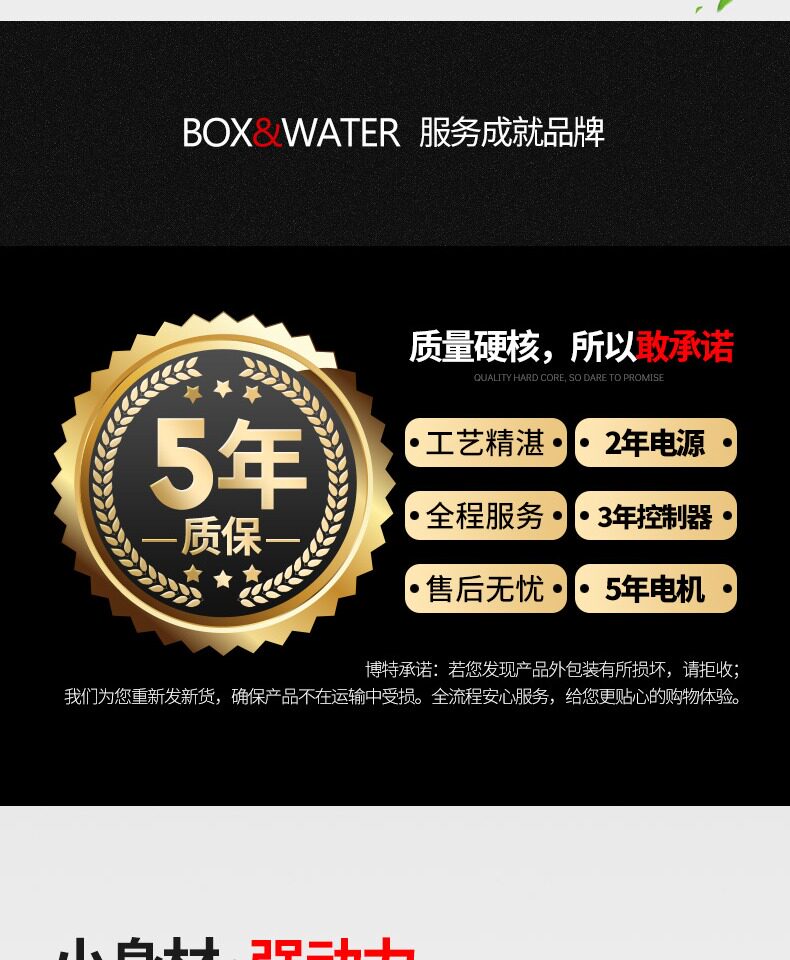 博特超静音省电鱼缸变频水泵鱼池潜水泵小型底吸抽水泵过滤循环泵 detail 9