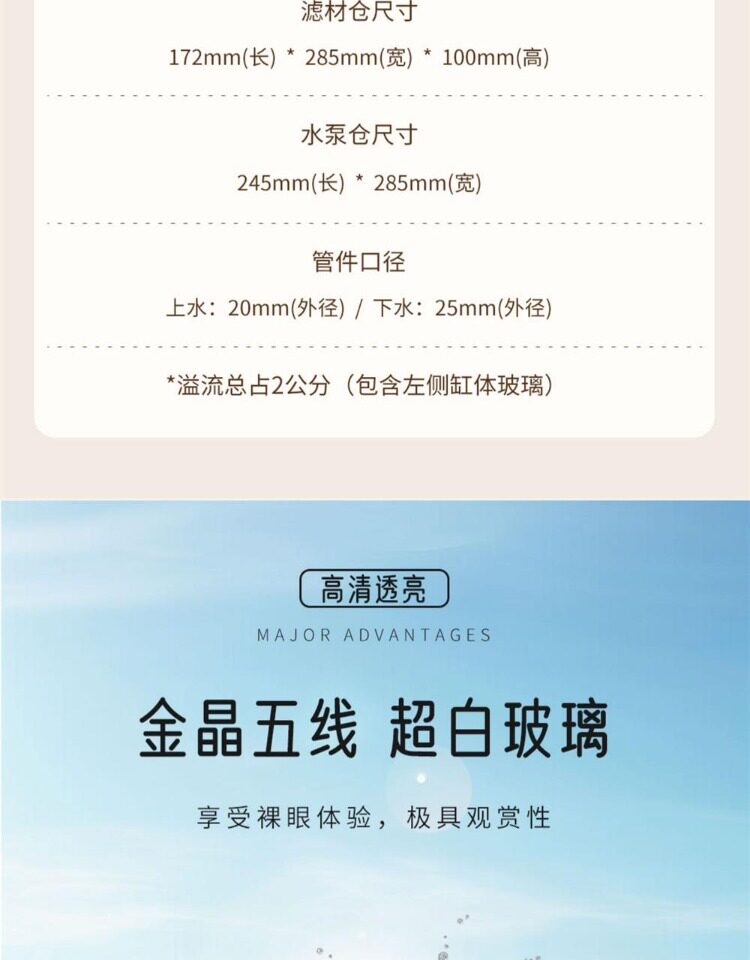 NINEWOOD久物水族萤火虫鱼缸金晶五线超白背部极窄一体底滤溪流缸 detail 7