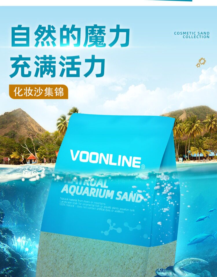 沃韦朗鱼缸底砂雨林沙红色南美缸免洗沙子装饰尼罗河沙化妆黑白沙 detail 4